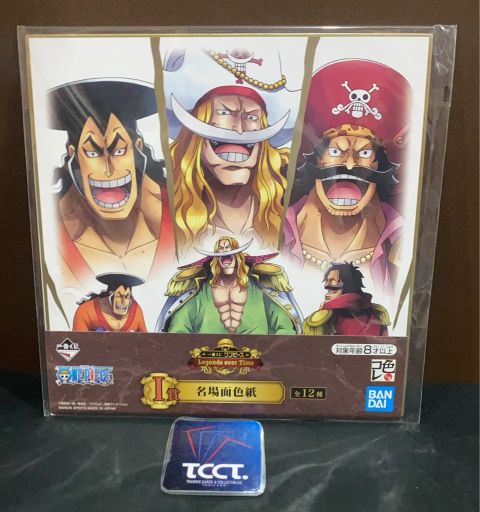 Ichiban Kuji One Piece Legend of Time - Prize I Edward Newgate, Gol D. Roger, and Kozuki Oden