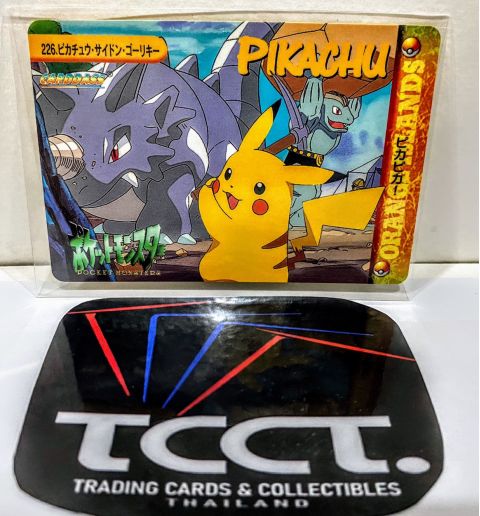 1999 Bandai Pocket Monsters Machoke x Pikachu #226