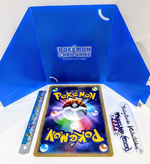 2022 Pokemon S Promo Lapras Jumbo Collection JP #S-P Full Art Back