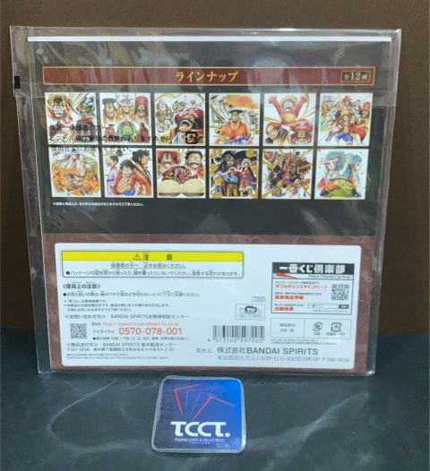 Ichiban Kuji One Piece Legend of Time - Prize I Luffy, Kid, Law vs. Kaido