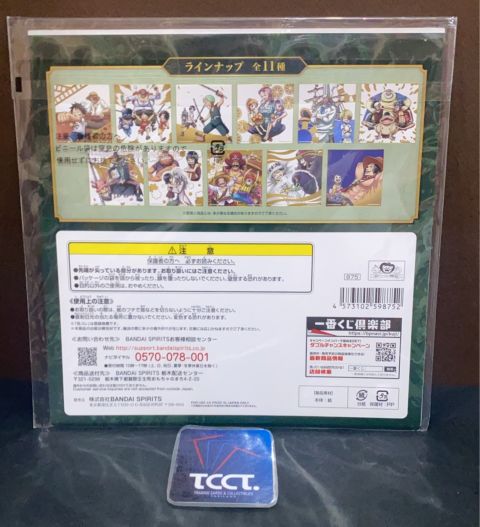 Ichiban Kuji One Piece Best of Omnibus - Prize H Nami
