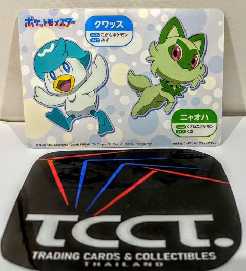 2019 Pokemon Fuecoco Nintendo Bandai Namco JP Backside