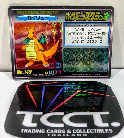 1997 Tomy Pokemon Dragonite JP Prizm Holo Rare #149 Scratch Card