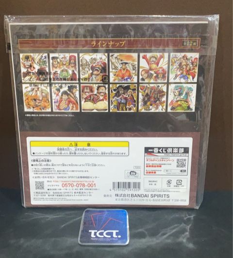 Ichiban Kuji One Piece Legend of Time - Prize I Kozuki Hiyori
