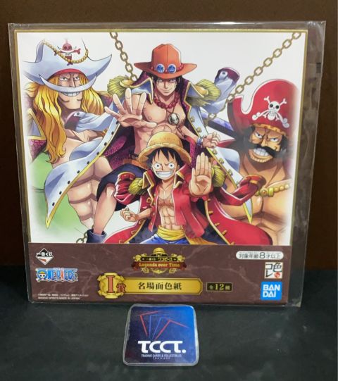 Ichiban Kuji One Piece Legend of Time - Prize I Edward, Roger, Luffy & Ace