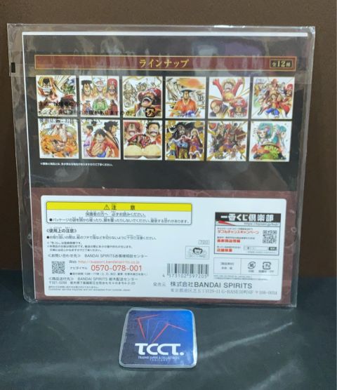 Ichiban Kuji One Piece Legend of Time - Prize I Edward, Roger, Luffy & Ace