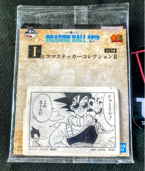 2025 Dragonball Ichiban Kuji 40th Anniversary Sticker Front