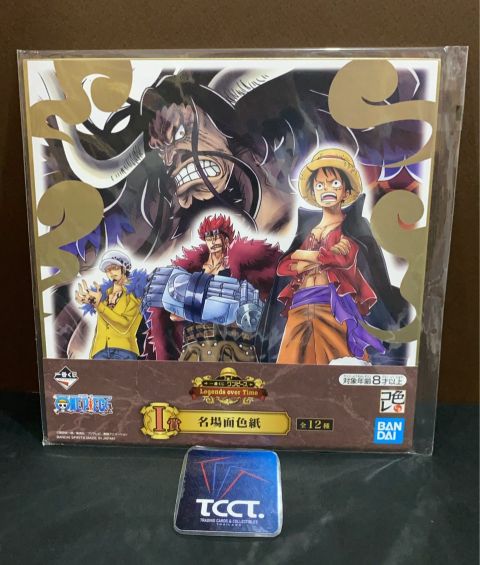 Ichiban Kuji One Piece Legend of Time - Prize I Luffy, Kid, Law vs. Kaido