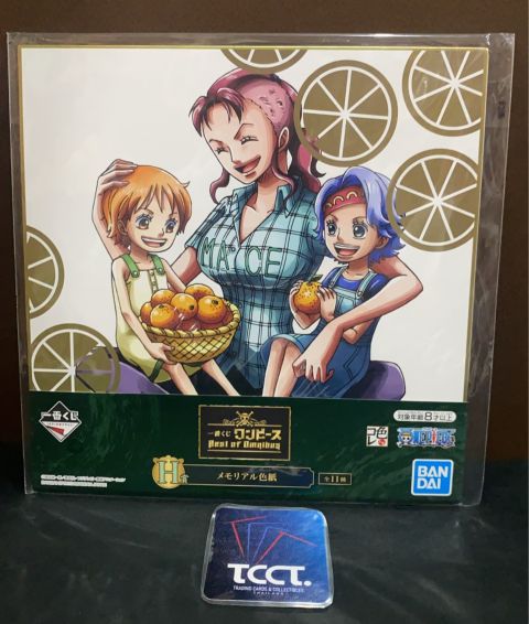 Ichiban Kuji One Piece Best of Omnibus - Prize H Nami