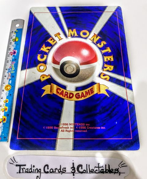 1998 Pokemon Plaza CoroCoro Comic Promo 2nd Anniversary Jumbo Card JP Flat Back