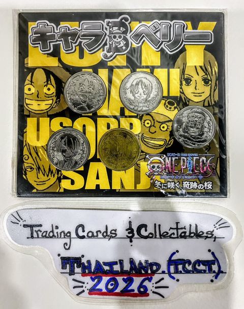 2008 Bandai One Piece Movie Sealed Promo Coin Set Front