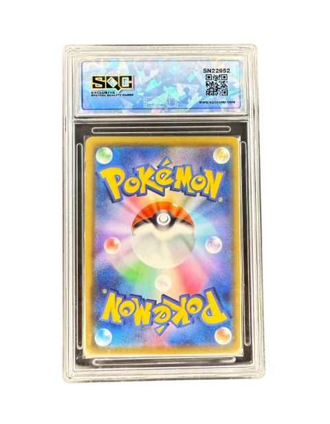 2021 Pokemon Surfing Pikachu V 25th Celebrations JP S8A 021/028 SQC 9.5 Back