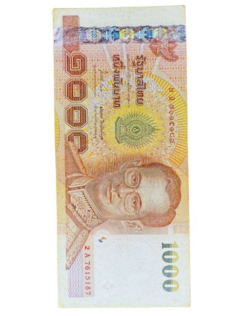 1999 Rama IX Banknote Thailand 1000 Baht Front