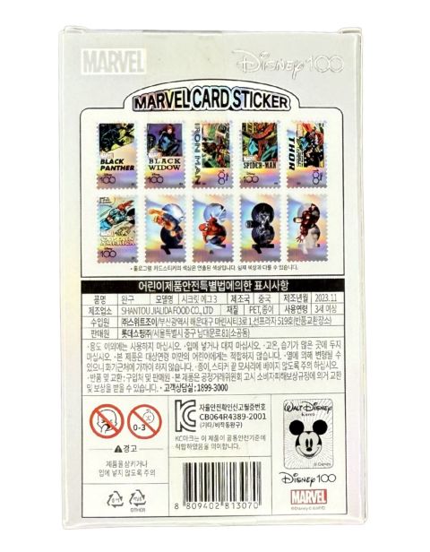 2001 Disney Marvel Card Sticker Sealed Pack Back