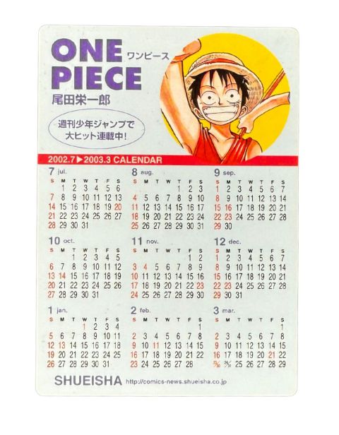 2002 Shueisha One Piece Calendar 2002-2003 Back