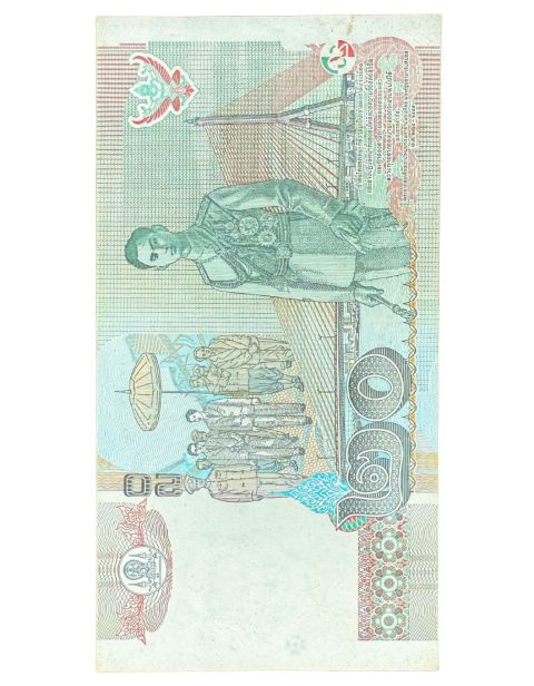 2003 Rama IX Banknote Thailand 20 Baht (NM/M) Back
