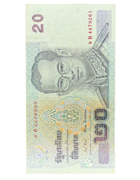 2003 Rama IX Banknote Thailand 20 Baht (NM/M) Front