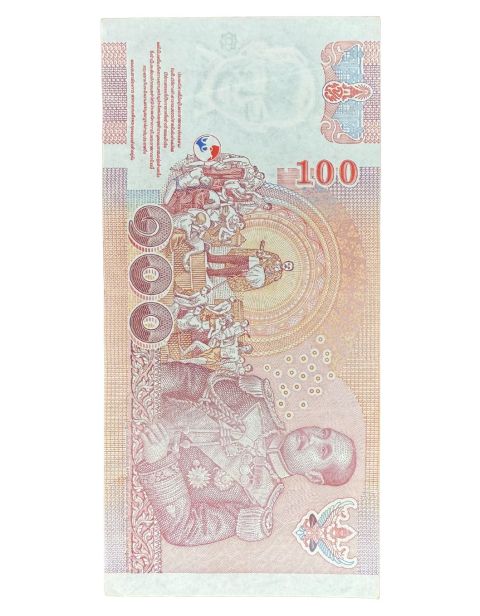 2005 Rama IX Banknote Thailand 100 Baht Back