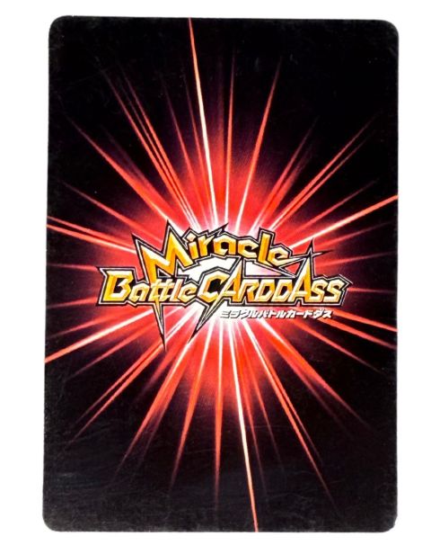 2011 Miracle Battle Cards Saniji #15/85 JP Back