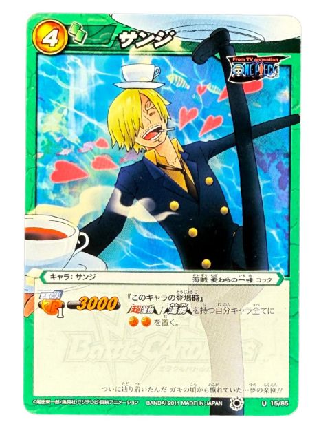 2011 Miracle Battle Cards Saniji #15/85 JP Front