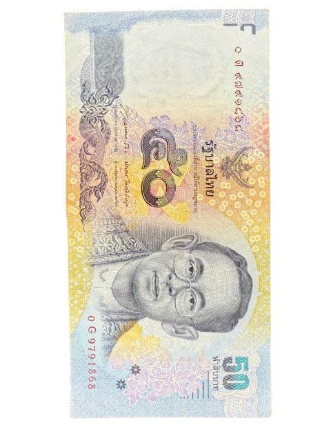 2011 Rama IX Banknote Thailand 50 Baht Front