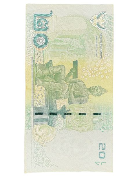 2013 Rama IX Banknote Thailand 20 Baht Back