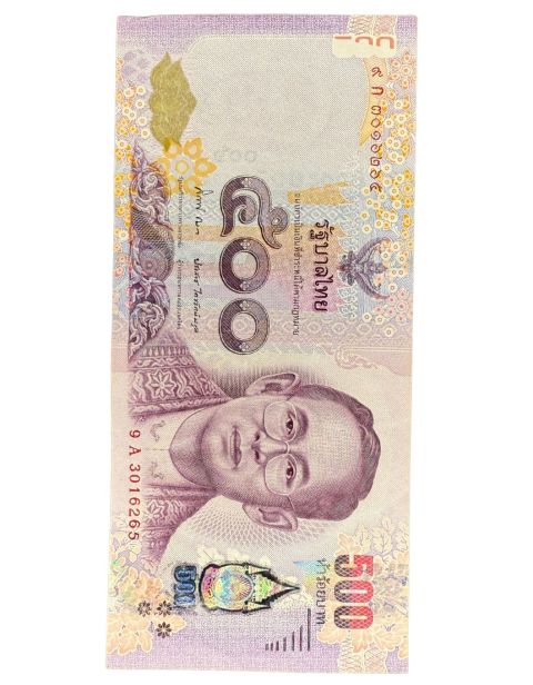 2013 Rama IX Banknote Thailand 500 Baht Front