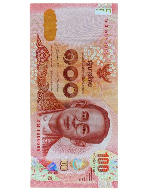2015 Rama IX Banknote Thailand 100 Baht Front
