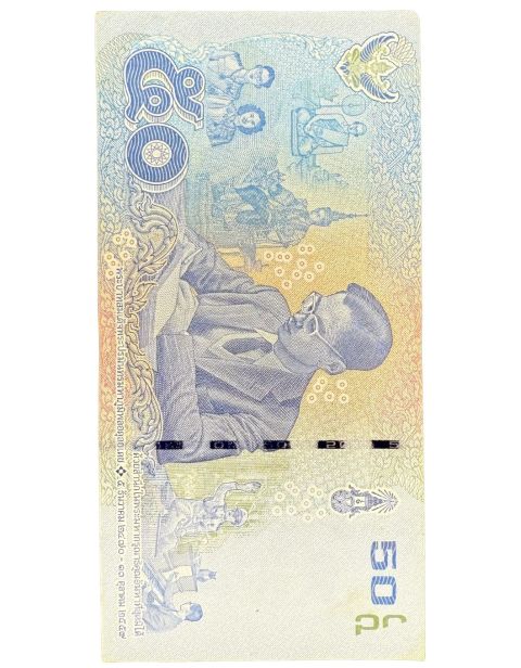 2011 Rama IX Banknote Thailand 50 Baht Back