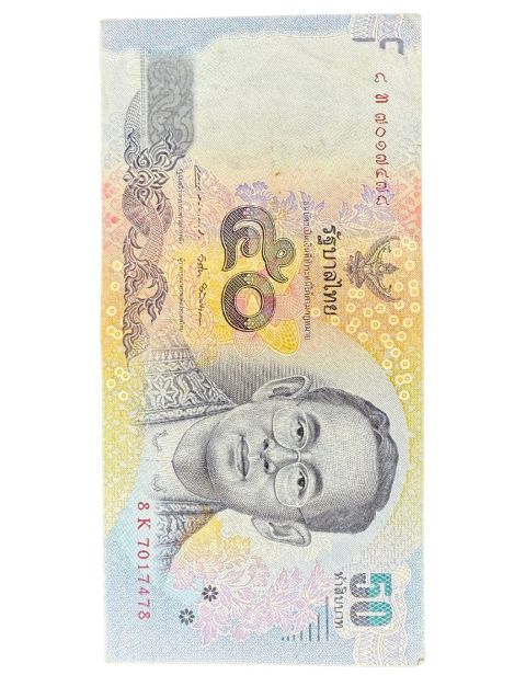 2011 Rama IX Banknote Thailand 50 Baht Front