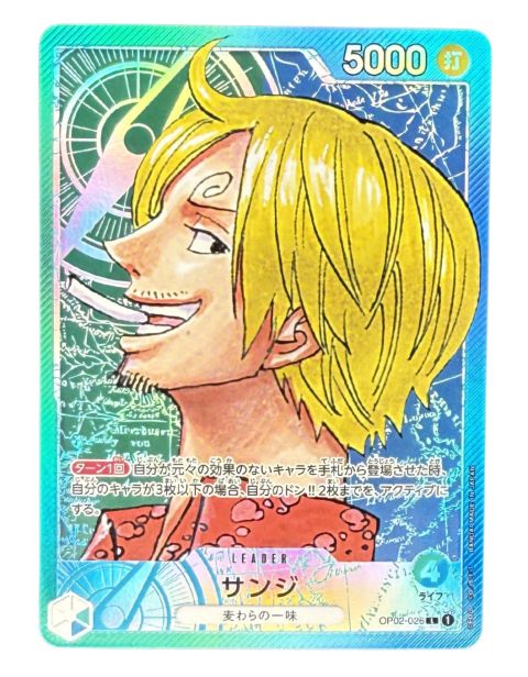 2022 One Piece Sanji Leader JP #OP02-026 Front