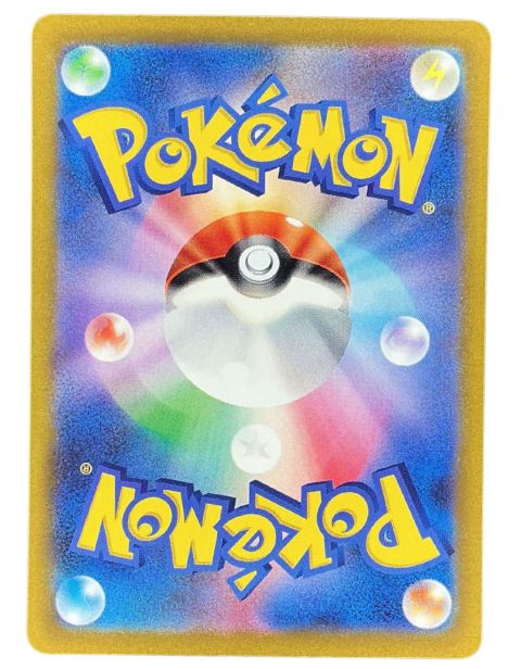 2022 Pokemon Lapras Vstar Universe #177 Back