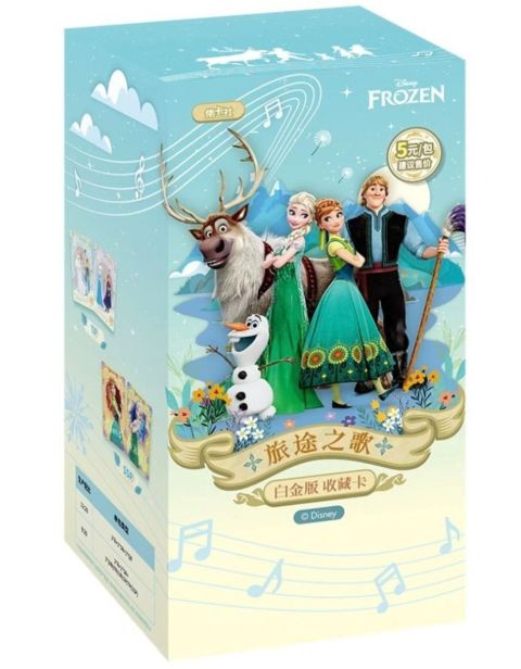 2025 CardFun Frozen Journey of Song Factory Sealed