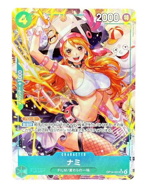 2025 One Piece Nami Alt Art #OP14-031 Front