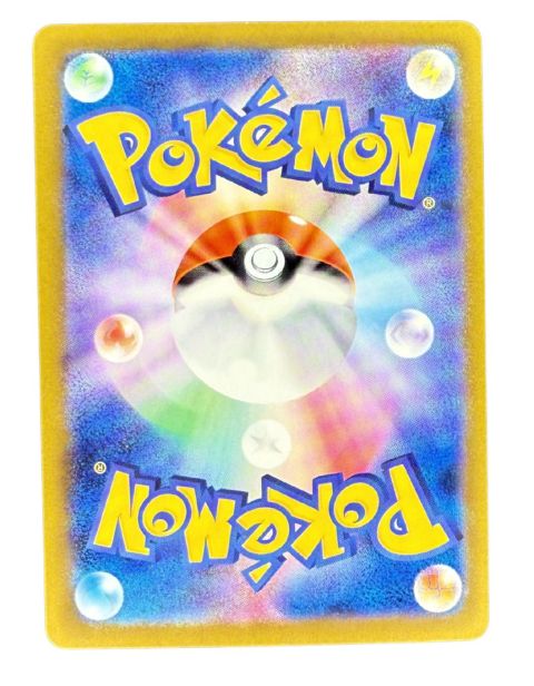 2025 Pokemon Psyduck Full Art #199/193 Back