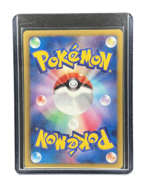 2012 Pokemon Charmeleon #011/059 Backside