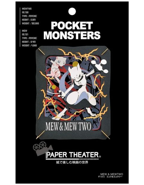 2017 Ensky Pocket Monsters Mew & Mewtwo Paper Theater