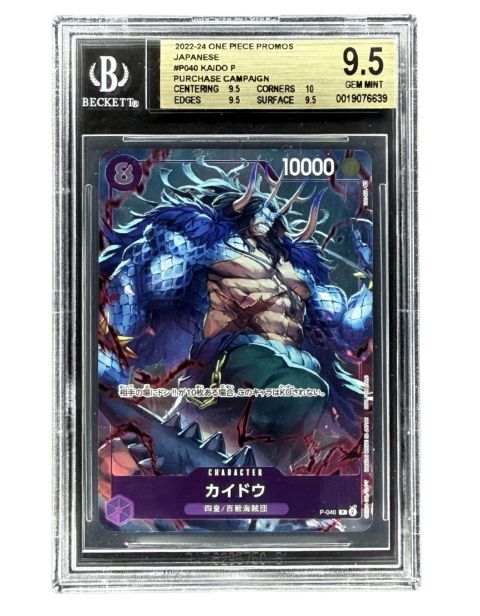 2022 One Piece Kaido Purchase Campaign JP #P040 BGS 9.5 Front
