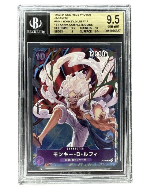 2022 One Piece Monkey D Luffy 1st Anniversary Promo JP #P041 BGS 9.5