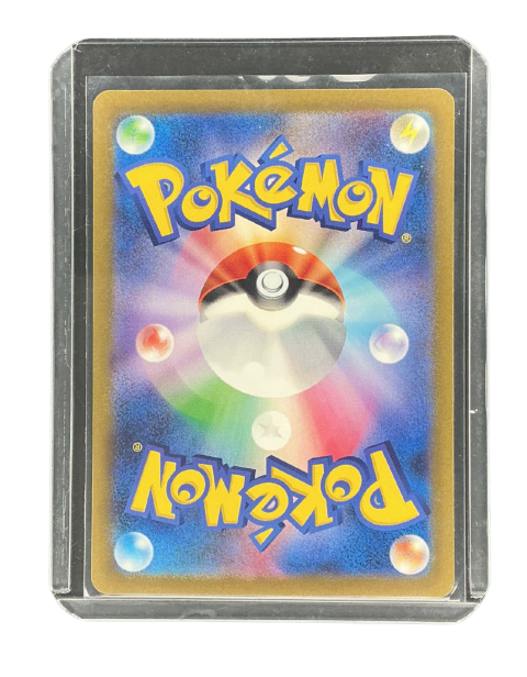 2023 Pokemon Yveltal #071/062 Backside