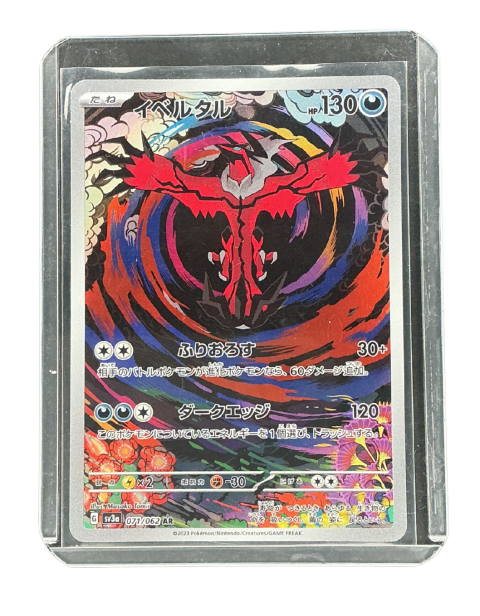 2023 Pokemon Yveltal #071/062 Front
