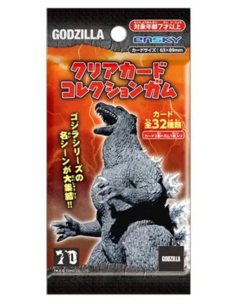 2024 Ensky Godzilla Factory Sealed Pack
