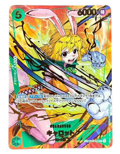 2024 One Piece Carrot SP #OP08-023