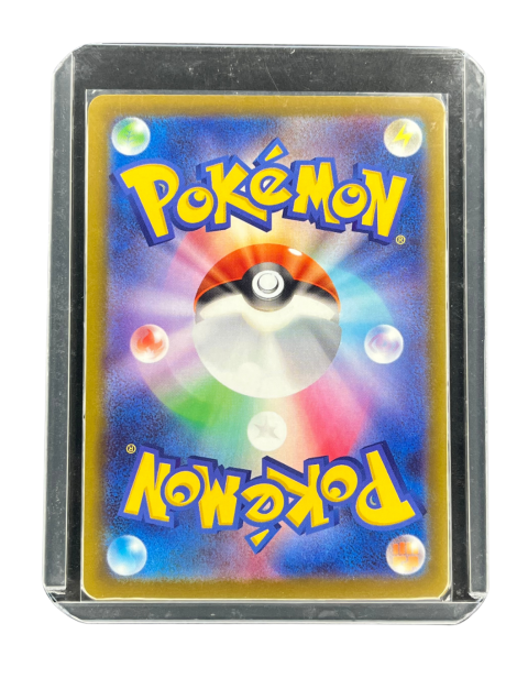 2025 Pokemon Mew VMAX #040/100 Backside