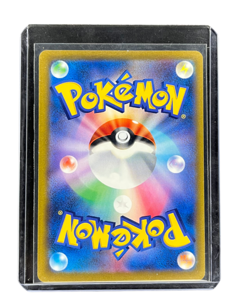 2025 Pokemon Misdreavus #202/193 Backside