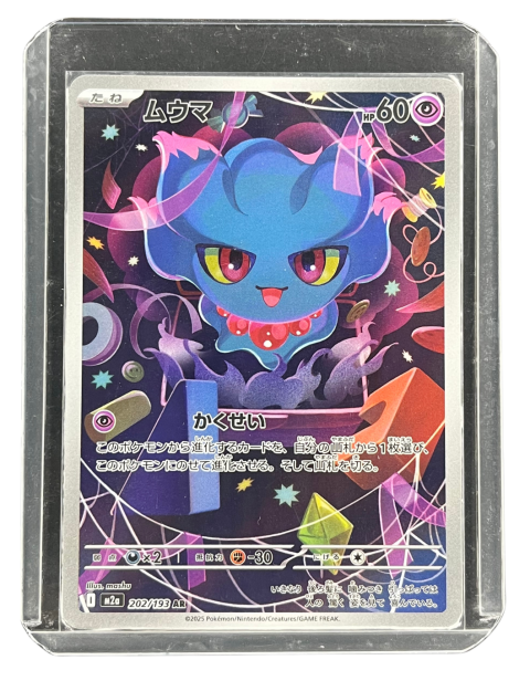 2025 Pokemon Misdreavus #202/193 Front
