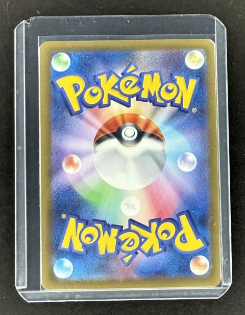2025 Pokemon N's Zoroark ex JP #242/193 SAR Backside