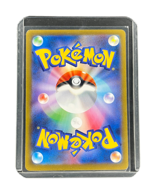 2025 Pokemon Wigglytuff #091/080 Front