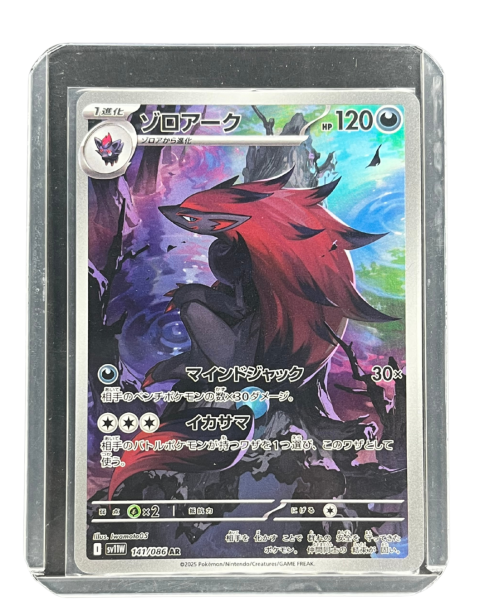 2025 Pokemon Zoroark #141/086 Front