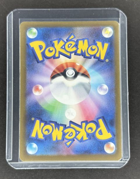 2025 Pokemon m2a Mega Eelektross ex JP #225/193 AR Backside
